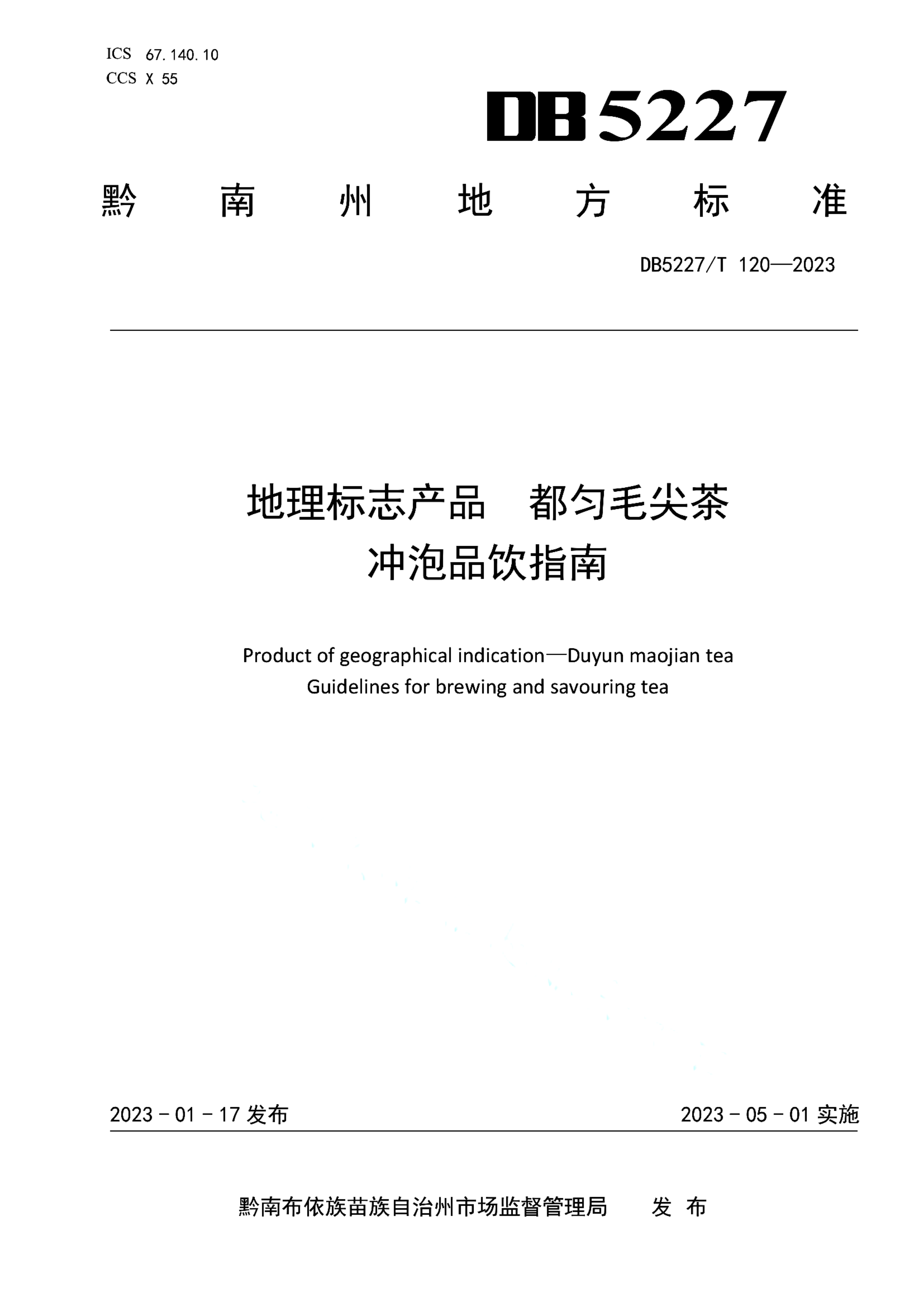 资源详情图